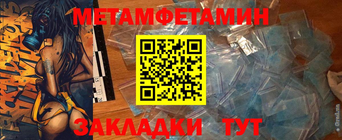 Amphetamine  АМФЕТАМИН 97%  Вход с VPN  Кирово-Чепецк 