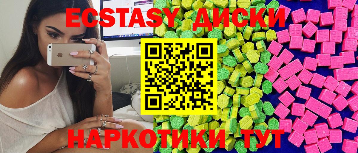 ЭКСТАЗИ VHQ Кирово-Чепецк