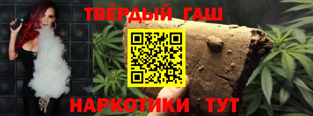 ГАШИШ AMNESIA HAZE  Вход с VPN  Гашиш hashish  Кирово-Чепецк 