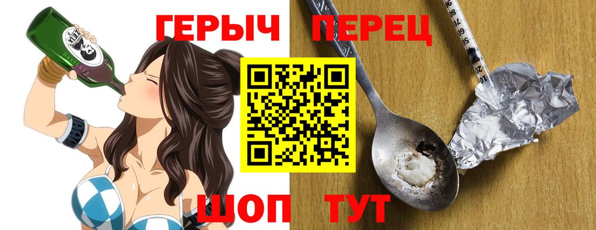 ГЕРОИН Афган Кирово-Чепецк