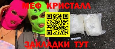 крисы Кинель