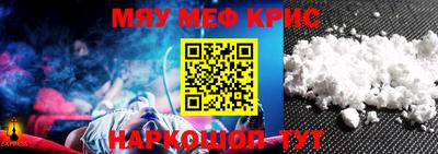 крисы Кинель