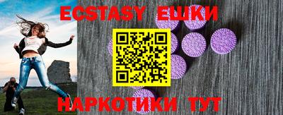 ешки Кингисепп