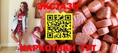 ешки Кингисепп