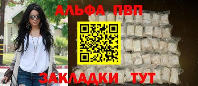 крисы Кинель