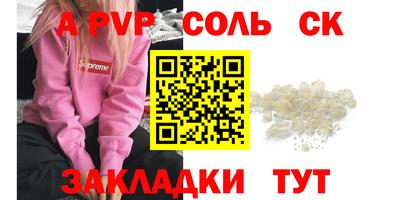 крисы Кинель