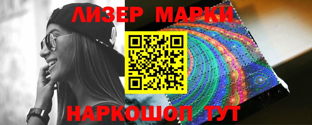 LSD-25 экстази кислота  Лсд 25 экстази  Кирово-Чепецк  Вход с VPN  LSD-25 экстази кислота 