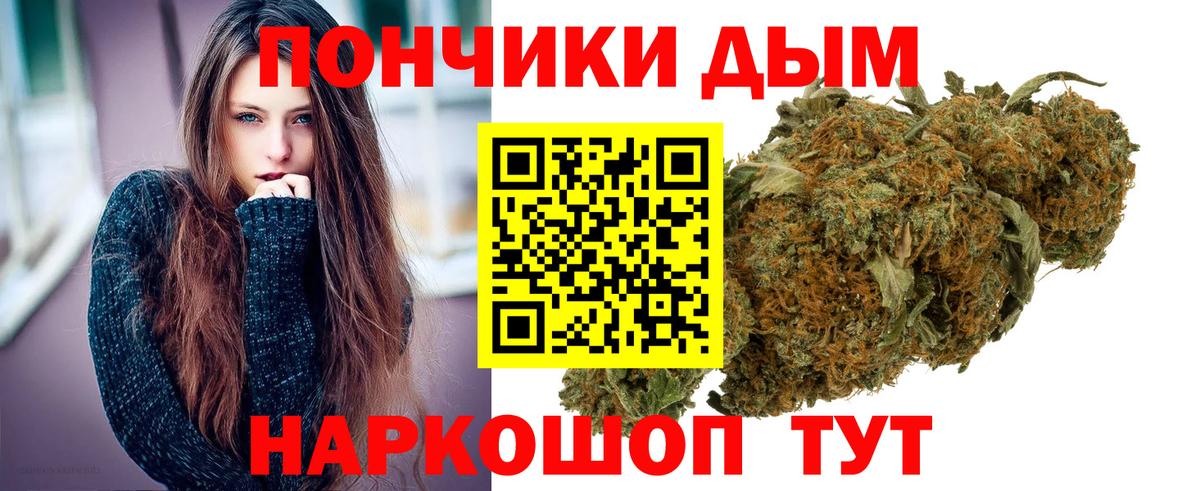 Кирово-Чепецк  Марихуана THC 21%  Вход с VPN  Бошки Шишки Ganja 