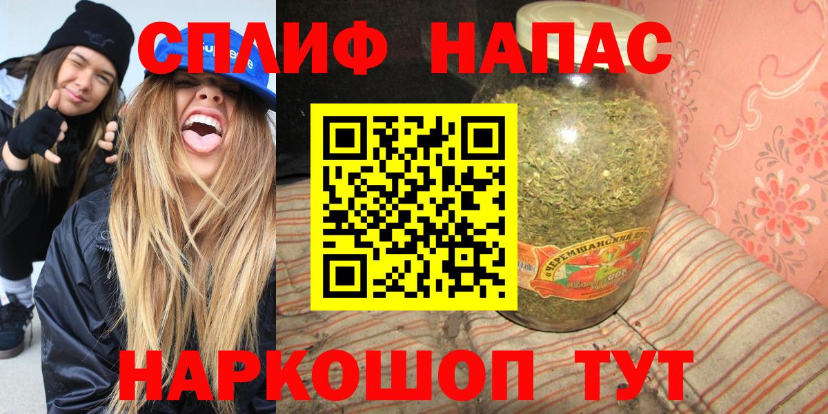 Марихуана THC 21% Кирово-Чепецк